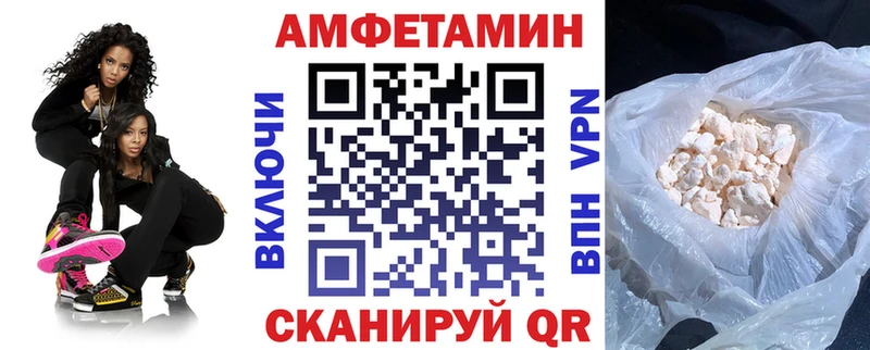 АМФ Розовый  блэк спрут зеркало  Хотьково 