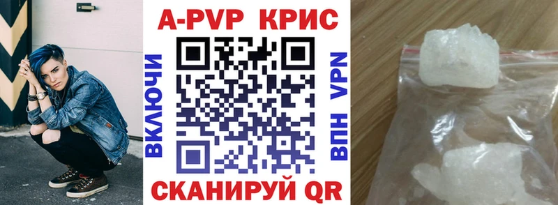 где продают   KRAKEN рабочий сайт  A PVP мука  Хотьково 