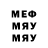 МЕТАДОН белоснежный Swat,Metacast )