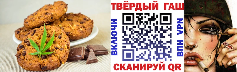 Cannafood марихуана Хотьково