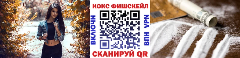 MEGA маркетплейс  Хотьково  Cocaine Боливия 