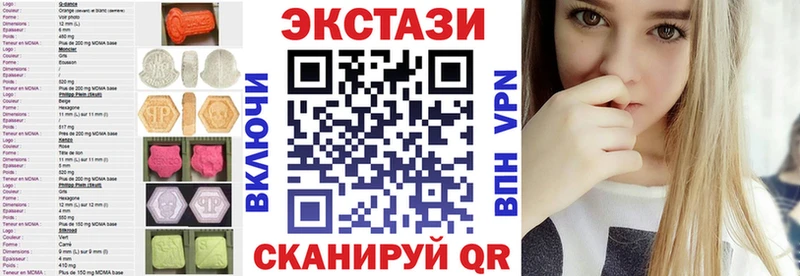 Ecstasy бентли  цены наркотик  Хотьково 