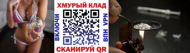 купить наркотики сайты  Хотьково  Героин герыч 