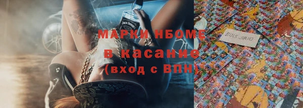 гидра Алексеевка