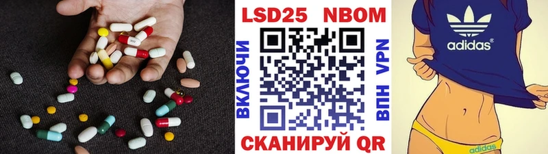 ЛСД экстази кислота  Хотьково 