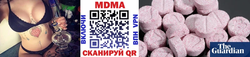 МДМА кристаллы  где найти   Хотьково 