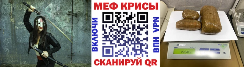 МЯУ-МЯУ 4 MMC  купить  цена  Хотьково 