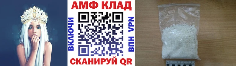 Метамфетамин Декстрометамфетамин 99.9%  Хотьково 