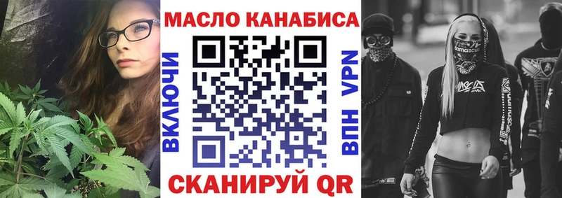 Дистиллят ТГК концентрат OMG ссылки Хотьково